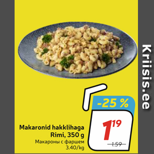 Allahindlus - Makaronid hakklihaga Rimi, 350 g