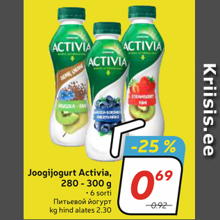 Allahindlus - Joogijogurt Activia, 280 - 300 g