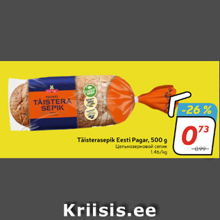 Allahindlus - Täisterasepik Eesti Pagar, 500 g