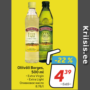 Allahindlus - Oliivõli Borges, 500 ml