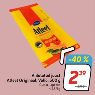 Allahindlus - Viilutatud juust Atleet Originaal, Valio, 500 g