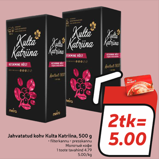 Allahindlus - Jahvatatud kohv Kulta Katriina, 500 g