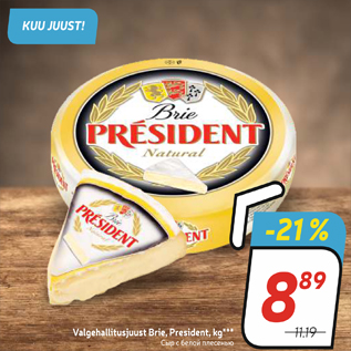 Allahindlus - Valgehallitusjuust Brie, President, kg***