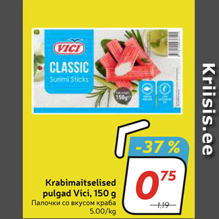 Allahindlus - Krabimaitselised pulgad Vici, 150 g