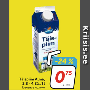 Allahindlus - Täispiim Alma, 3,8 - 4,2%, 1 l