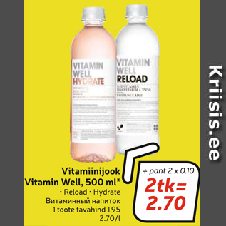 Allahindlus - Vitamiinijook Vitamin Well, 500 ml*