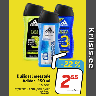 Allahindlus - Dušigeel meestele Adidas, 250 ml