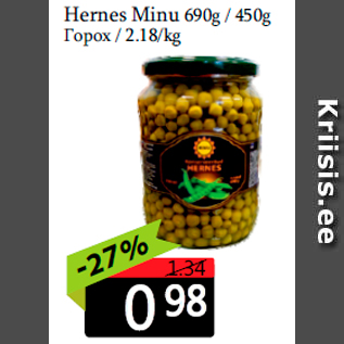 Allahindlus - Hernes Minu 690g / 450g