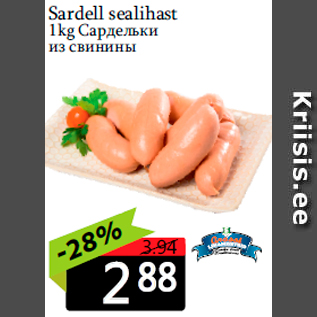 Allahindlus - Sardell sealihast 1kg