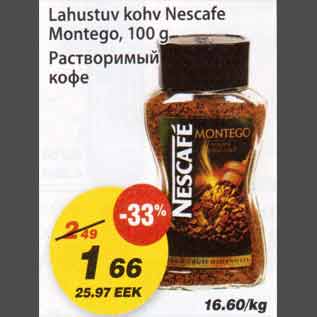 Allahindlus - Lahustuv kohv Nescafe Montego