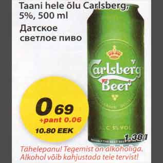 Allahindlus - Taani hele õlu Carlsberg