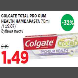 Allahindlus - COLGATE TOTAL PRO GUM HEALTH HAMBAPASTA