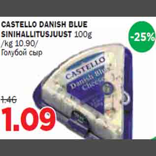 Allahindlus - CASTELLO DANISH BLUE SINIHALLITUSJUUST