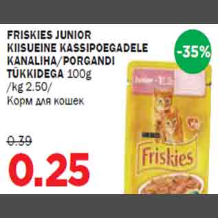 Allahindlus - FRISKIES JUNIOR KIISUEINE KASSIPOEGADELE KANALIHA/PORGANDI TÜKKIDEGA