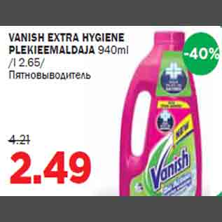 Allahindlus - VANISH EXTRA HYGIENE PLEKIEEMALDAJA