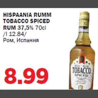 Allahindlus - HISPAANIA RUMM TOBACCO SPICED RUM 37,5%