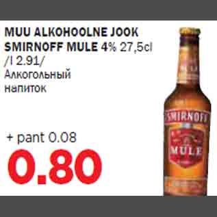 Allahindlus - MUU ALKOHOOLNE JOOK SMIRNOFF MULE 4%