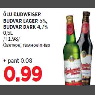 Allahindlus - ÕLU BUDWEISER BUDVAR LAGER 5%, BUDVAR DARK 4,7%