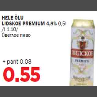 Allahindlus - HELE ÕLU LIDSKOE PREMIUM 4,8%