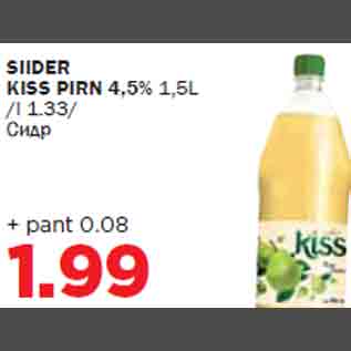 Allahindlus - SIIDER KISS PIRN 4,5%