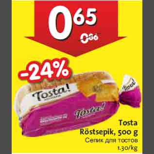 Allahindlus - Tosta Röstsepik, 500 g