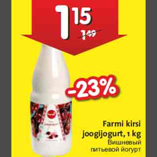 Allahindlus - Farmi kirsi joogijogurt, 1 kg