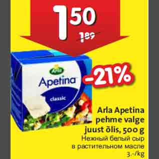 Allahindlus - Arla Apetina pehme valge juust õlis, 500 g