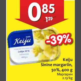 Allahindlus - Keiju Sinine margariin, 50%, 400 g