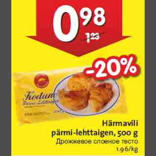 Allahindlus - Härmavili pärmi-lehttaigen, 500 g