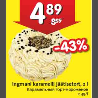 Allahindlus - Ingmani karamelli jäätisetort, 2 l