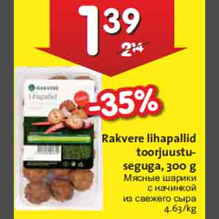 Allahindlus - Rakvere lihapallid toorjuustuseguga, 300 g