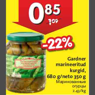 Allahindlus - Gardner marineeritud kurgid, 680 g/neto 350 g