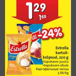 Allahindlus - Estrella kartulikrõpsud, 220 g •hapukoore-juustu •hapukoore-sibula