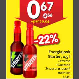 Allahindlus - Energiajook Starter, 0,5 l •Xtreme •Guarana