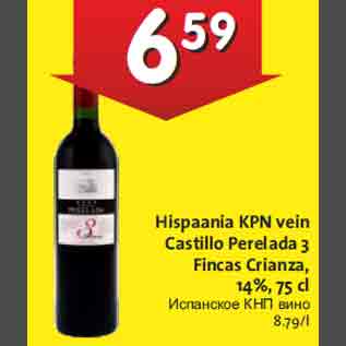 Allahindlus - Hispaania KPN vein Castillo Perelada 3 Fincas Crianza, 14%, 75 cl