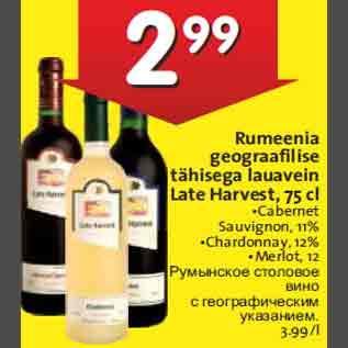 Allahindlus - Rumeenia geograafilise tähisega lauavein Late Harvest, 75 cl •Cabernet Sauvignon, 11% •Chardonnay, 12% •Merlot, 12