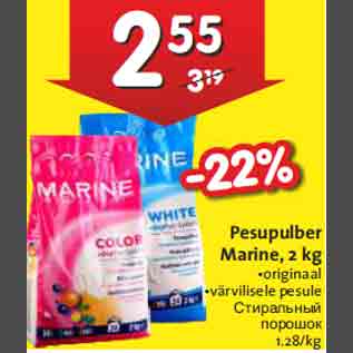 Allahindlus - Pesupulber Marine, 2 kg •originaal •värvilisele pesule