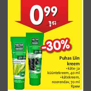 Allahindlus - Puhas Liin kreem •käte- ja küüntekreem, 40 ml •kätekreem, noorendav, 70 ml