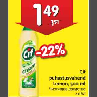 Allahindlus - Cif puhastusvahend Lemon, 500 ml