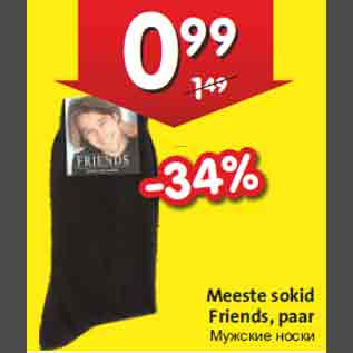 Allahindlus - Meeste sokid Friends, paar