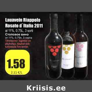 Allahindlus - Lauavein Riappolo Rosato d"Itaalia 2011 al 11%, 0,75L, 3 sorti