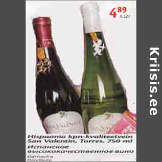 Allahindlus - Hispaania kpn-kvaliteetvein San Valentin, Torres, 750 ml