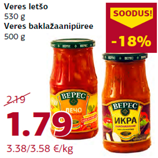 Allahindlus - Veres letšo 530 g Veres baklažaanipüree 500 g