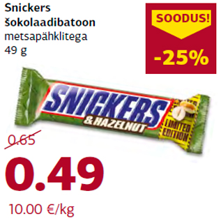 Allahindlus - Snickers šokolaadibatoon