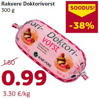 Allahindlus - Rakvere Doktorivorst 300 g