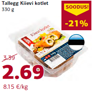 Allahindlus - Tallegg Kiievi kotlet 330 g