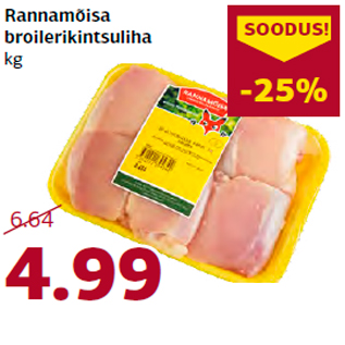 Allahindlus - Rannamõisa broilerikintsuliha kg