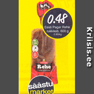 Allahindlus - Eesti Pagar Rehe rukkileib, 600 g