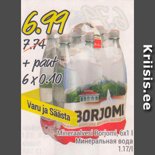 Allahindlus - Mineraalvesi Borjomi, 6 x 1 l