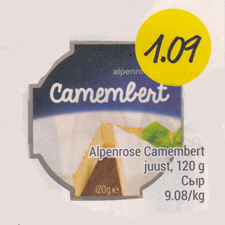 Allahindlus - Alpenrose Camembert juust, 120 g